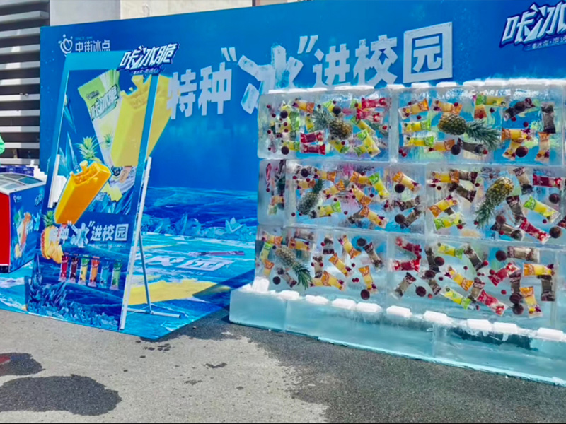 展示道具